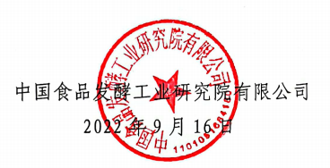 红章.png